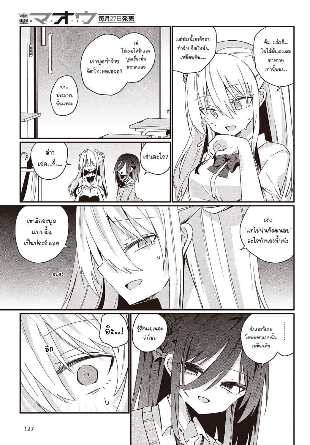 Manga-lc-com อ่านมังงะ อ่านการ์ตูน ออนไลน์ ฟรี Apricot Fuzz ตอนที่ 1 2 3 4 5 6 7 8 9 10 11 12 13 14 ฟรี ไม่มีโฆษณา Manga-lc - อ่าน มังงะ อ่าน การ์ตูน ออนไลน์ อ่านมังงะ ฟรี