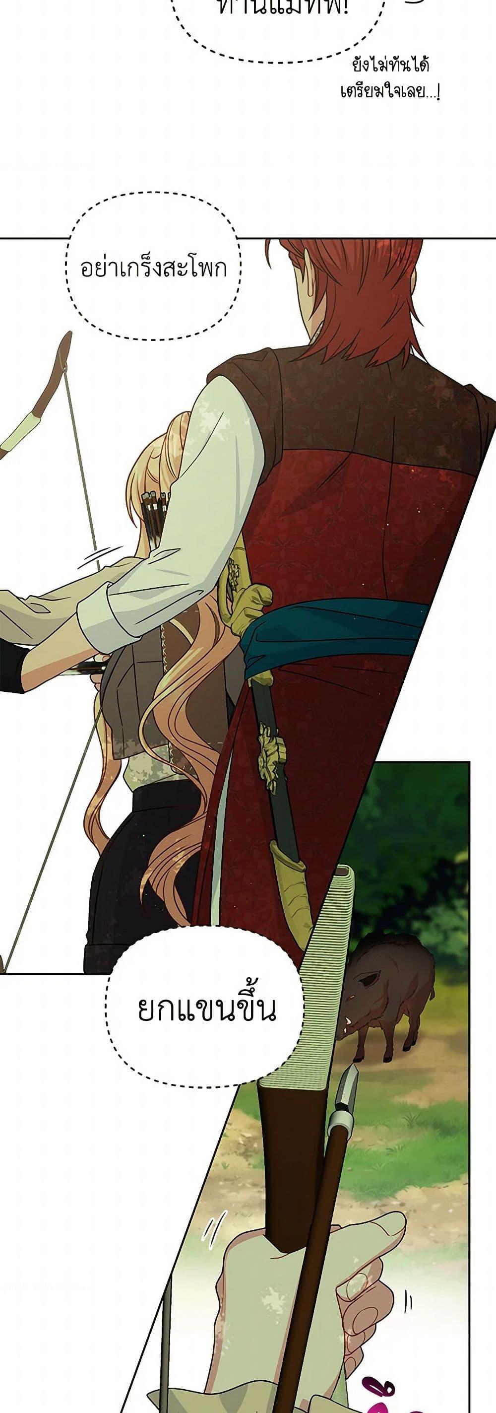 Manga-lc-com อ่านมังงะ อ่านการ์ตูน ออนไลน์ ฟรี My BFF is a Tyrant in Training ตอนที่ 1 2 3 4 5 6 7 8 9 10 11 12 13 14 ฟรี ไม่มีโฆษณา Manga-lc - อ่าน มังงะ อ่าน การ์ตูน ออนไลน์ อ่านมังงะ ฟรี