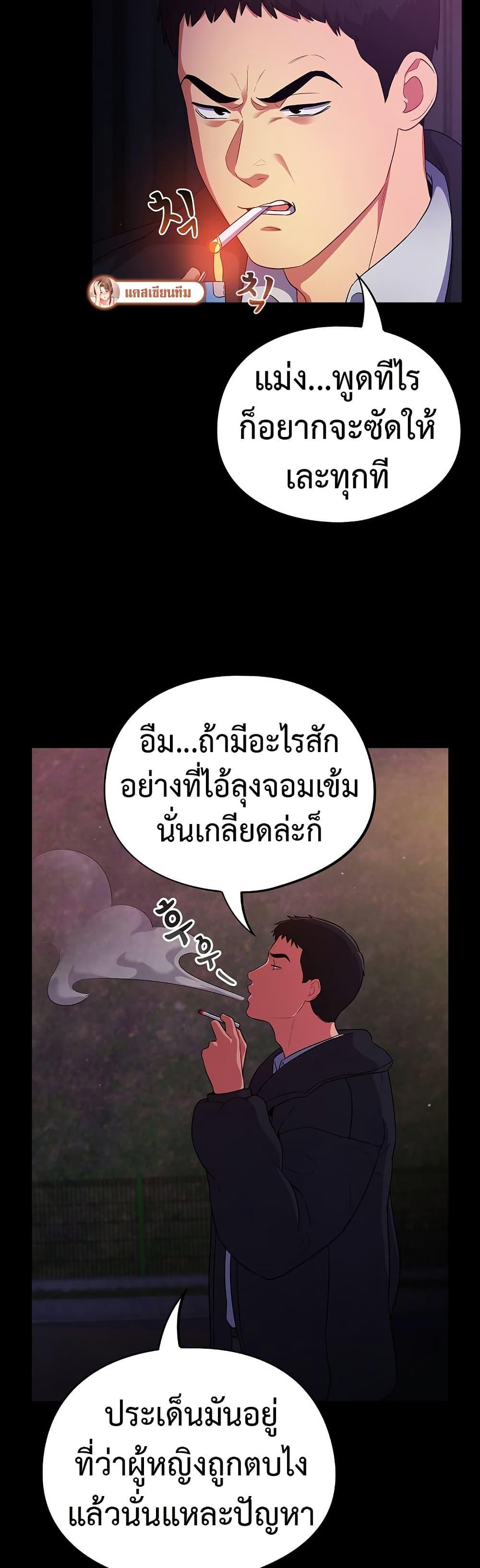 Doujin-Lc- อ่าน โดจิน มังฮวา เกาหลี ญี่ปุ่น จีน แปลไทย Idiot Virus ตอนที่ 1 2 3 4 5 6 7 8 9 10 11 12 13 14 ฟรี ไม่มีโฆษณา อ่าน โดจิน Manhwa เกาหลี ญี่ปุ่น จีน เรามีครบ คัดมาให้เน้นๆ โดจิน 18+ รับประกันความฟินโดย  Doujin Lc
