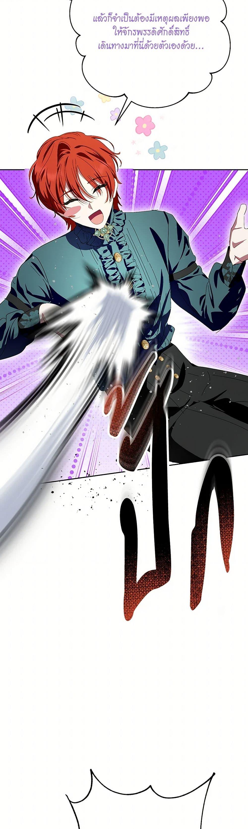 Manga-lc-com อ่านมังงะ อ่านการ์ตูน ออนไลน์ ฟรี If You Remove the Kind Protagonist’s Mask ตอนที่ 1 2 3 4 5 6 7 8 9 10 11 12 13 14 ฟรี ไม่มีโฆษณา Manga-lc - อ่าน มังงะ อ่าน การ์ตูน ออนไลน์ อ่านมังงะ ฟรี