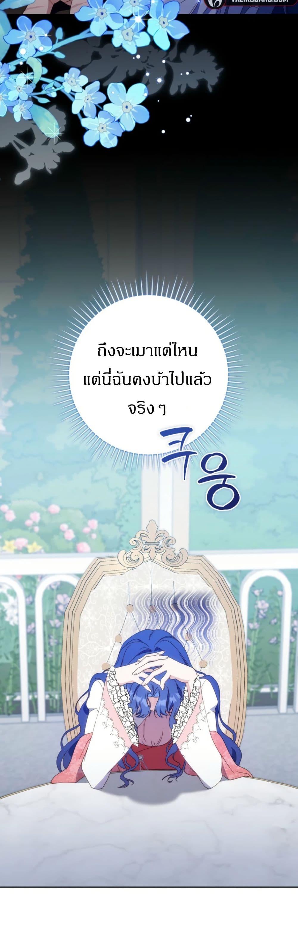 Manga-lc-com อ่านมังงะ อ่านการ์ตูน ออนไลน์ ฟรี My First Time as a Mother ตอนที่ 1 2 3 4 5 6 7 8 9 10 11 12 13 14 ฟรี ไม่มีโฆษณา Manga-lc - อ่าน มังงะ อ่าน การ์ตูน ออนไลน์ อ่านมังงะ ฟรี