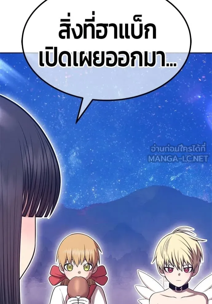 +99 ท่อนไม้ ตอนที่ 183 รูปที่ 277