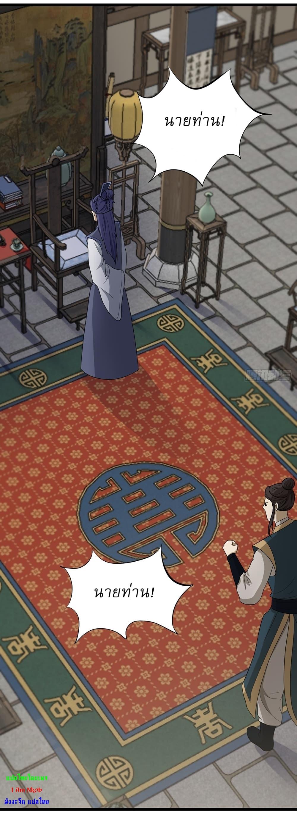 Manga-lc-com อ่านมังงะ อ่านการ์ตูน ออนไลน์ ฟรี Invincible After a Hundred Years of Seclusion ตอนที่ 1 2 3 4 5 6 7 8 9 10 11 12 13 14 ฟรี ไม่มีโฆษณา Manga-lc - อ่าน มังงะ อ่าน การ์ตูน ออนไลน์ อ่านมังงะ ฟรี