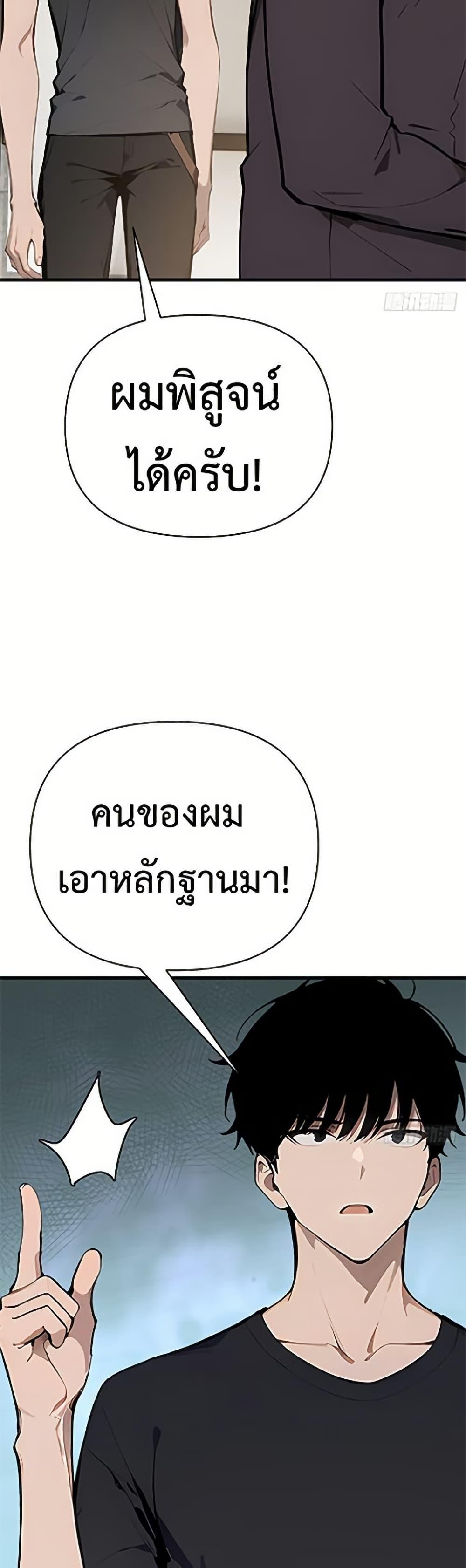 Manga-lc-com อ่านมังงะ อ่านการ์ตูน ออนไลน์ ฟรี Mythical Invasion I Slay Gods on Earth ตอนที่ 1 2 3 4 5 6 7 8 9 10 11 12 13 14 ฟรี ไม่มีโฆษณา Manga-lc - อ่าน มังงะ อ่าน การ์ตูน ออนไลน์ อ่านมังงะ ฟรี