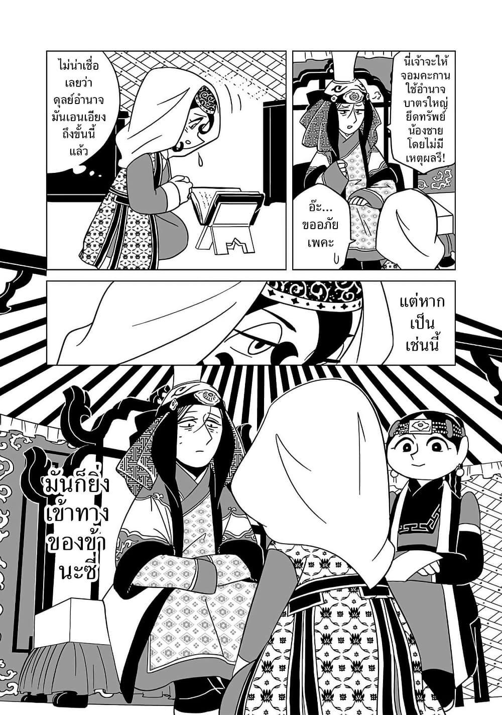 Manga-lc-com อ่านมังงะ อ่านการ์ตูน ออนไลน์ ฟรี Tenmaku no Jaadugar ตอนที่ 1 2 3 4 5 6 7 8 9 10 11 12 13 14 ฟรี ไม่มีโฆษณา Manga-lc - อ่าน มังงะ อ่าน การ์ตูน ออนไลน์ อ่านมังงะ ฟรี