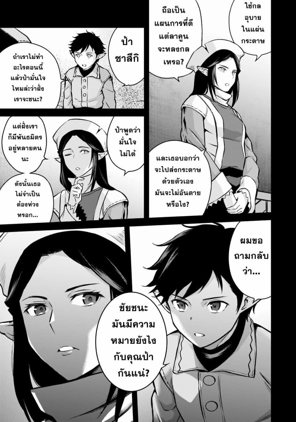 Manga-lc-com อ่านมังงะ อ่านการ์ตูน ออนไลน์ ฟรี Horobi no Kuni no Seifukusha ตอนที่ 1 2 3 4 5 6 7 8 9 10 11 12 13 14 ฟรี ไม่มีโฆษณา Manga-lc - อ่าน มังงะ อ่าน การ์ตูน ออนไลน์ อ่านมังงะ ฟรี