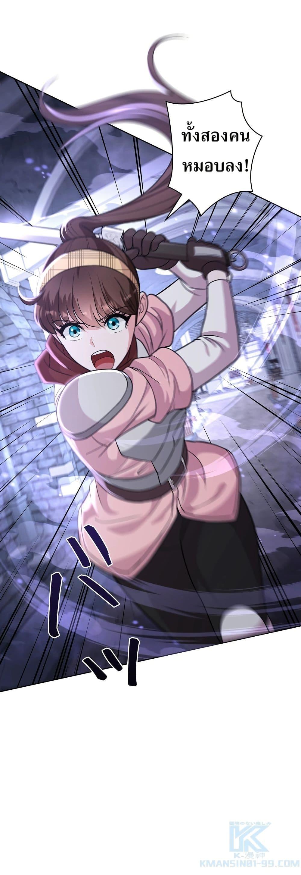 Manga-lc-com อ่านมังงะ อ่านการ์ตูน ออนไลน์ ฟรี The Female Lead Acquires Cheat Skills ตอนที่ 1 2 3 4 5 6 7 8 9 10 11 12 13 14 ฟรี ไม่มีโฆษณา Manga-lc - อ่าน มังงะ อ่าน การ์ตูน ออนไลน์ อ่านมังงะ ฟรี