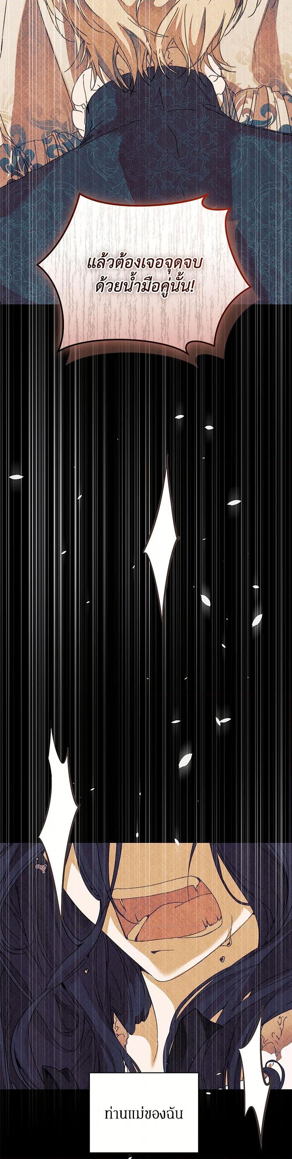 Manga-lc-com อ่านมังงะ อ่านการ์ตูน ออนไลน์ ฟรี I’m the Villainous Male Lead’s Terminally-Ill Aunt ตอนที่ 1 2 3 4 5 6 7 8 9 10 11 12 13 14 ฟรี ไม่มีโฆษณา Manga-lc - อ่าน มังงะ อ่าน การ์ตูน ออนไลน์ อ่านมังงะ ฟรี