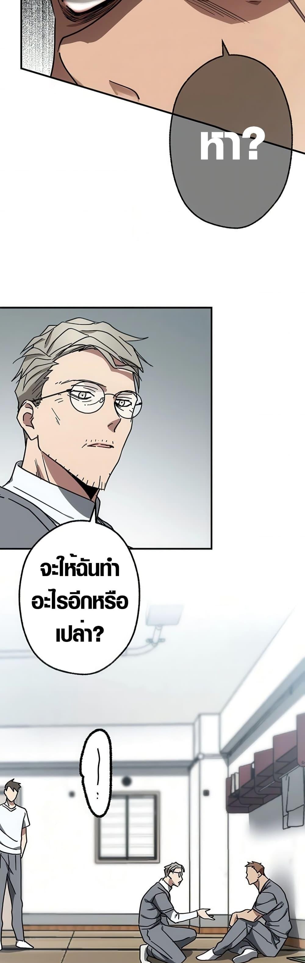 Manga-lc-com อ่านมังงะ อ่านการ์ตูน ออนไลน์ ฟรี Aristocrat’s Revenge ตอนที่ 1 2 3 4 5 6 7 8 9 10 11 12 13 14 ฟรี ไม่มีโฆษณา Manga-lc - อ่าน มังงะ อ่าน การ์ตูน ออนไลน์ อ่านมังงะ ฟรี