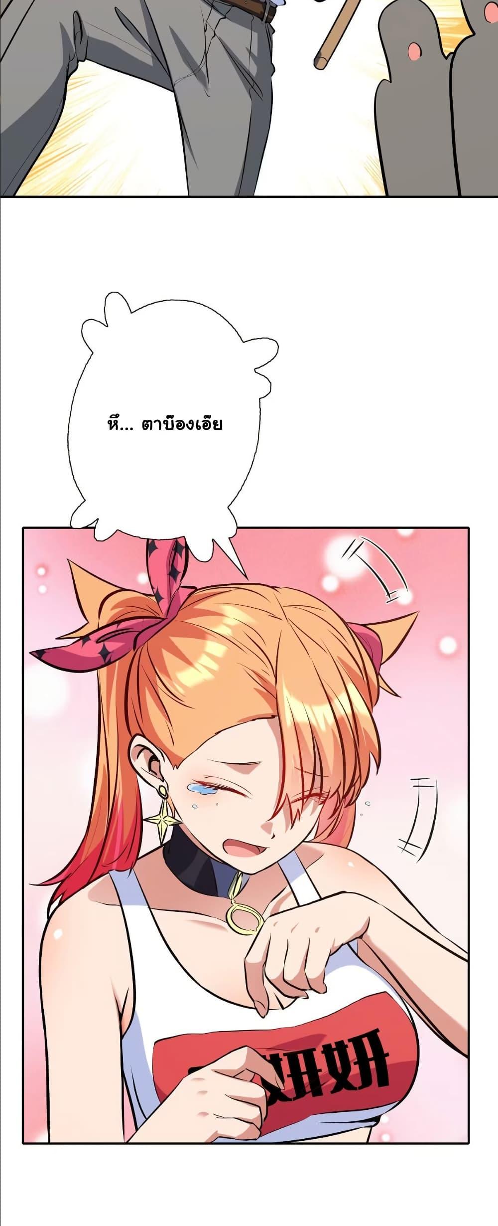 Manga-lc-com อ่านมังงะ อ่านการ์ตูน ออนไลน์ ฟรี Dating save The world ตอนที่ 1 2 3 4 5 6 7 8 9 10 11 12 13 14 ฟรี ไม่มีโฆษณา Manga-lc - อ่าน มังงะ อ่าน การ์ตูน ออนไลน์ อ่านมังงะ ฟรี