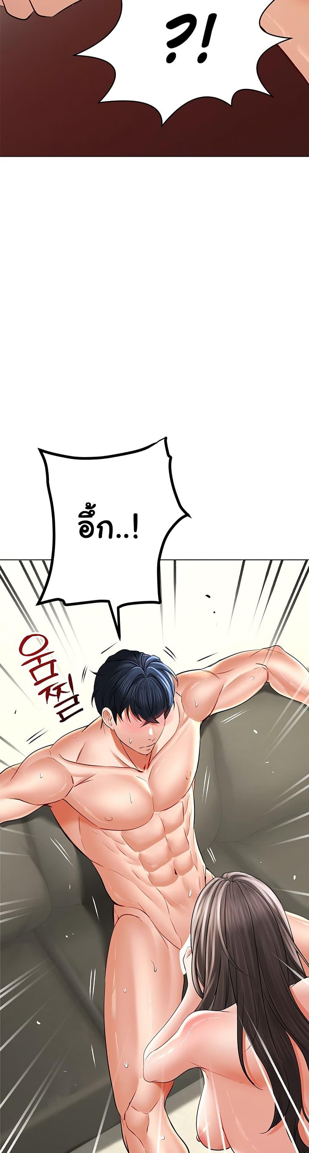 Doujin-Lc- อ่าน โดจิน มังฮวา เกาหลี ญี่ปุ่น จีน แปลไทย The Inheritor ตอนที่ 1 2 3 4 5 6 7 8 9 10 11 12 13 14 ฟรี ไม่มีโฆษณา อ่าน โดจิน Manhwa เกาหลี ญี่ปุ่น จีน เรามีครบ คัดมาให้เน้นๆ โดจิน 18+ รับประกันความฟินโดย  Doujin Lc