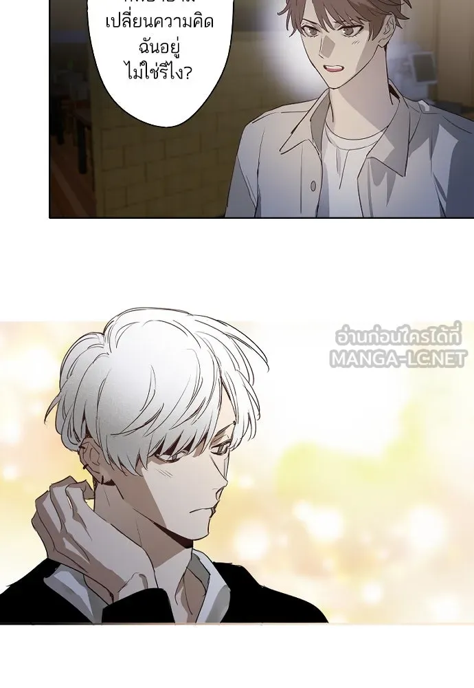 ฉันเปล่าร้องไห้ซะหน่อย ตอนที่ 69 รูปที่ 39