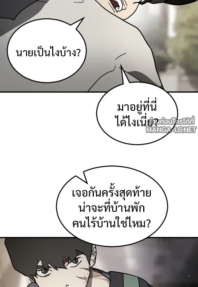 Manga-lc-com อ่านมังงะ อ่านการ์ตูน ออนไลน์ ฟรี วันดีคืนดี โซลก็ ตอนที่ 1 2 3 4 5 6 7 8 9 10 11 12 13 14 ฟรี ไม่มีโฆษณา Manga-lc - อ่าน มังงะ อ่าน การ์ตูน ออนไลน์ อ่านมังงะ ฟรี