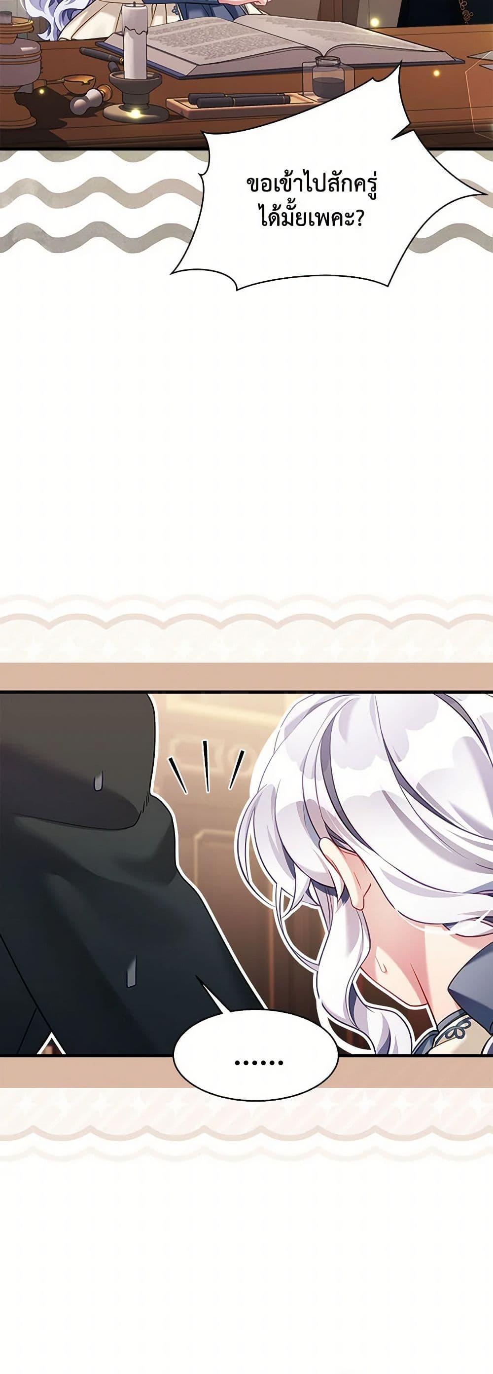 Manga-lc-com อ่านมังงะ อ่านการ์ตูน ออนไลน์ ฟรี Not-Sew-Wicked Stepmom ตอนที่ 1 2 3 4 5 6 7 8 9 10 11 12 13 14 ฟรี ไม่มีโฆษณา Manga-lc - อ่าน มังงะ อ่าน การ์ตูน ออนไลน์ อ่านมังงะ ฟรี