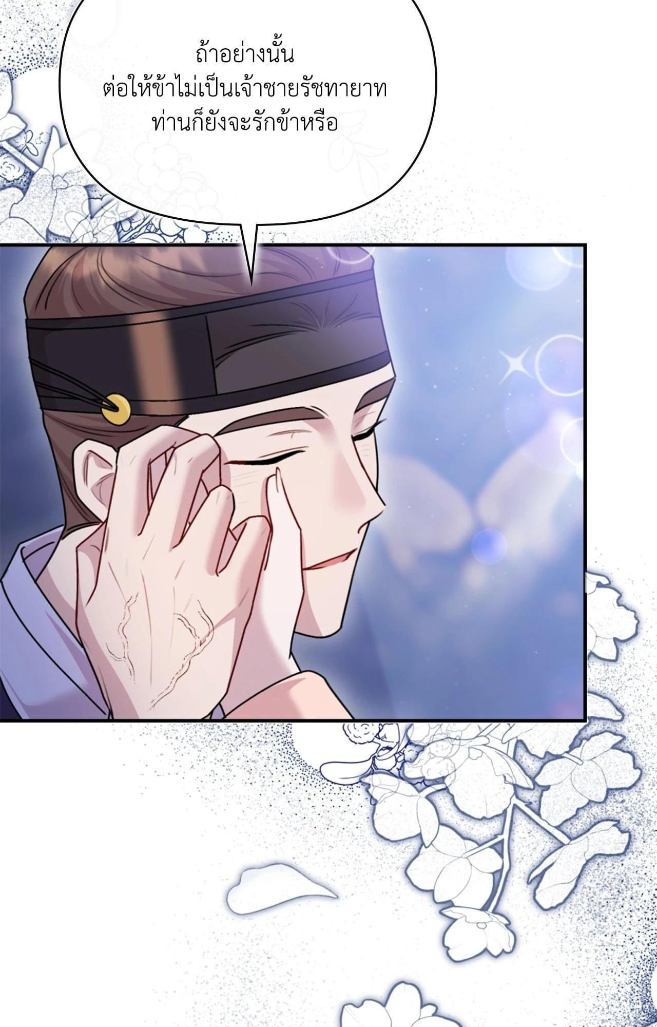 Doujin-Lc- อ่าน โดจิน มังฮวา เกาหลี ญี่ปุ่น จีน แปลไทย ดวงร้าย-ชะตารัก ตอนที่ 1 2 3 4 5 6 7 8 9 10 11 12 13 14 ฟรี ไม่มีโฆษณา อ่าน โดจิน Manhwa เกาหลี ญี่ปุ่น จีน เรามีครบ คัดมาให้เน้นๆ โดจิน 18+ รับประกันความฟินโดย  Doujin Lc