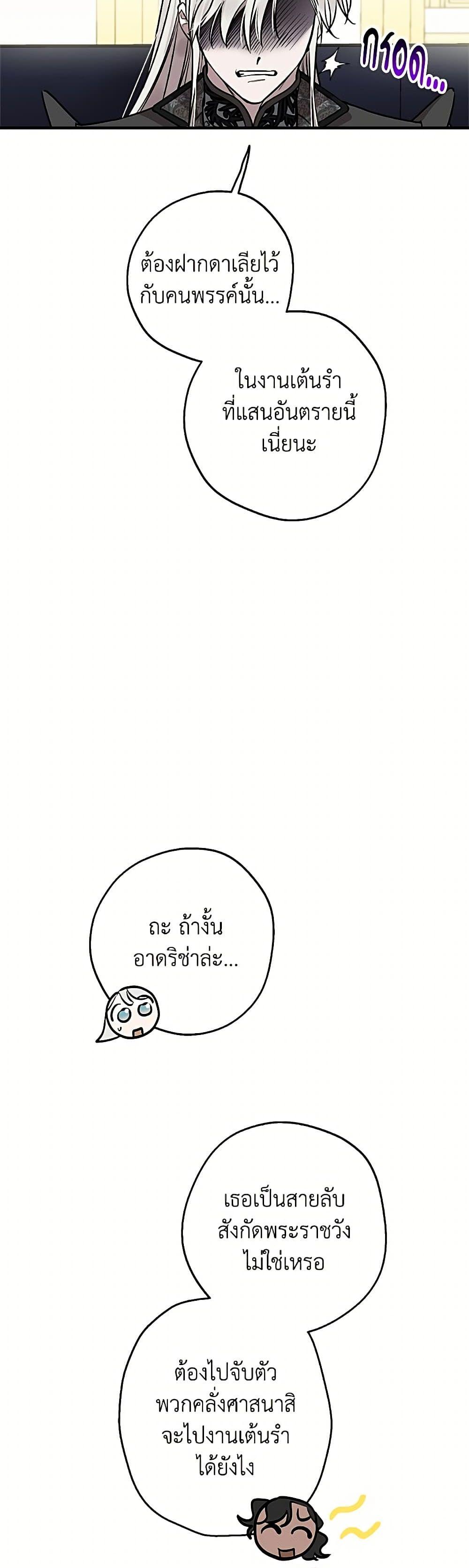 Manga-lc-com อ่านมังงะ อ่านการ์ตูน ออนไลน์ ฟรี The Strongest Characters in the World are Obsessed With Me ตอนที่ 1 2 3 4 5 6 7 8 9 10 11 12 13 14 ฟรี ไม่มีโฆษณา Manga-lc - อ่าน มังงะ อ่าน การ์ตูน ออนไลน์ อ่านมังงะ ฟรี
