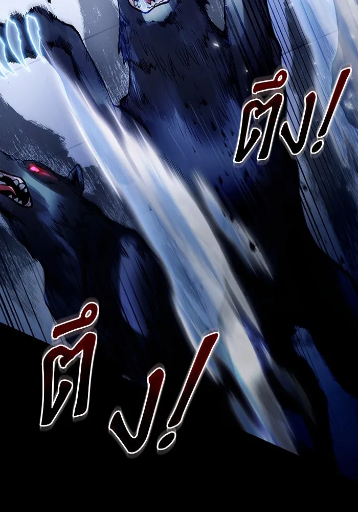 เชื่อเถอะ ฉันเป็นฮันเตอร์ห่วยแตก ตอนที่ 11 รูปที่ 124