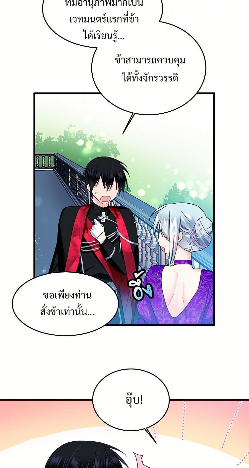 Manga-lc-com อ่านมังงะ อ่านการ์ตูน ออนไลน์ ฟรี The Lady’s Butler ตอนที่ 1 2 3 4 5 6 7 8 9 10 11 12 13 14 ฟรี ไม่มีโฆษณา Manga-lc - อ่าน มังงะ อ่าน การ์ตูน ออนไลน์ อ่านมังงะ ฟรี