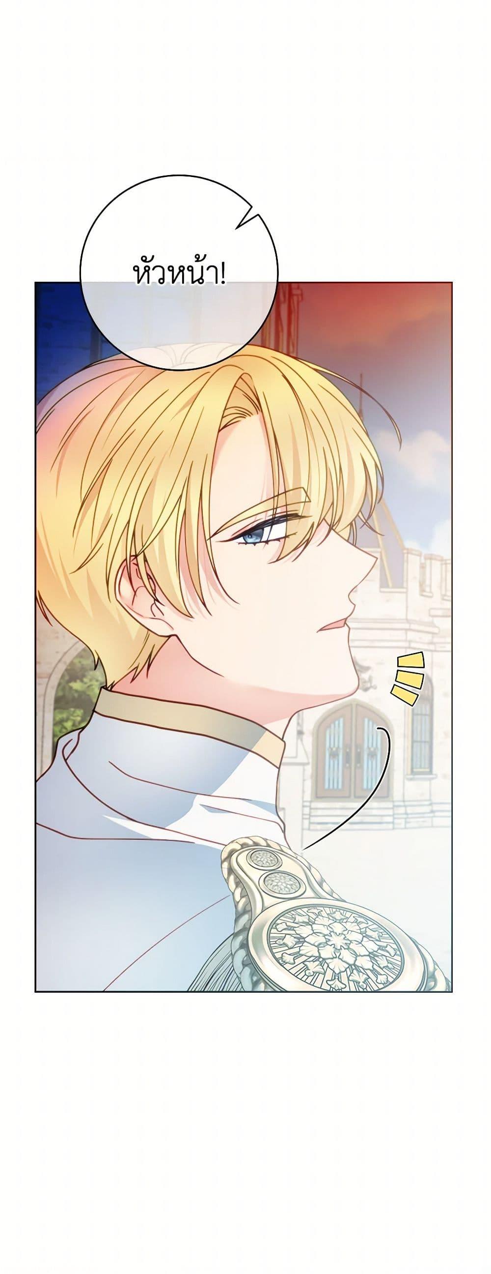Manga-lc-com อ่านมังงะ อ่านการ์ตูน ออนไลน์ ฟรี Contractual Marriage to a Surly Duke ตอนที่ 1 2 3 4 5 6 7 8 9 10 11 12 13 14 ฟรี ไม่มีโฆษณา Manga-lc - อ่าน มังงะ อ่าน การ์ตูน ออนไลน์ อ่านมังงะ ฟรี