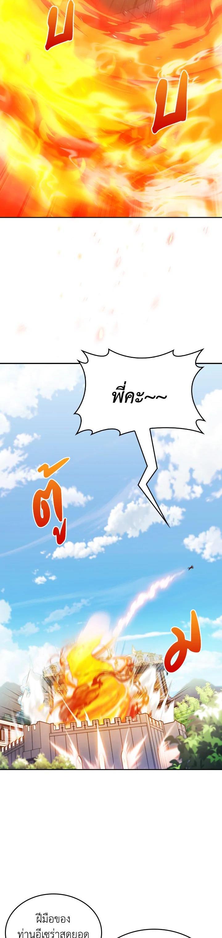 Manga-lc-com อ่านมังงะ อ่านการ์ตูน ออนไลน์ ฟรี I Regressed to My Ruined Family ตอนที่ 1 2 3 4 5 6 7 8 9 10 11 12 13 14 ฟรี ไม่มีโฆษณา Manga-lc - อ่าน มังงะ อ่าน การ์ตูน ออนไลน์ อ่านมังงะ ฟรี