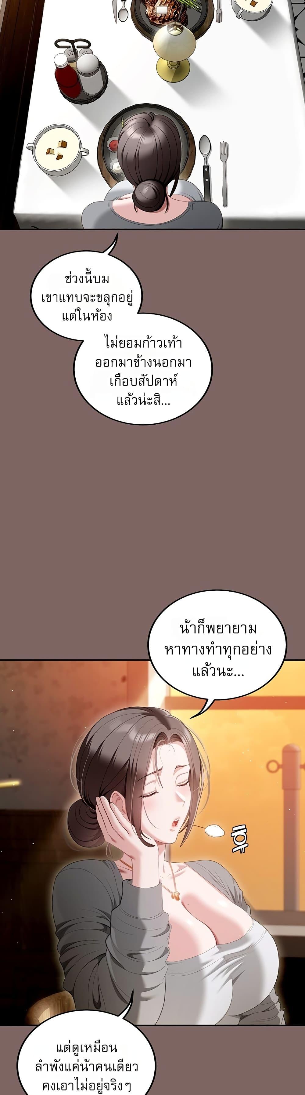 Doujin-Lc- อ่าน โดจิน มังฮวา เกาหลี ญี่ปุ่น จีน แปลไทย Obscene Note ตอนที่ 1 2 3 4 5 6 7 8 9 10 11 12 13 14 ฟรี ไม่มีโฆษณา อ่าน โดจิน Manhwa เกาหลี ญี่ปุ่น จีน เรามีครบ คัดมาให้เน้นๆ โดจิน 18+ รับประกันความฟินโดย  Doujin Lc