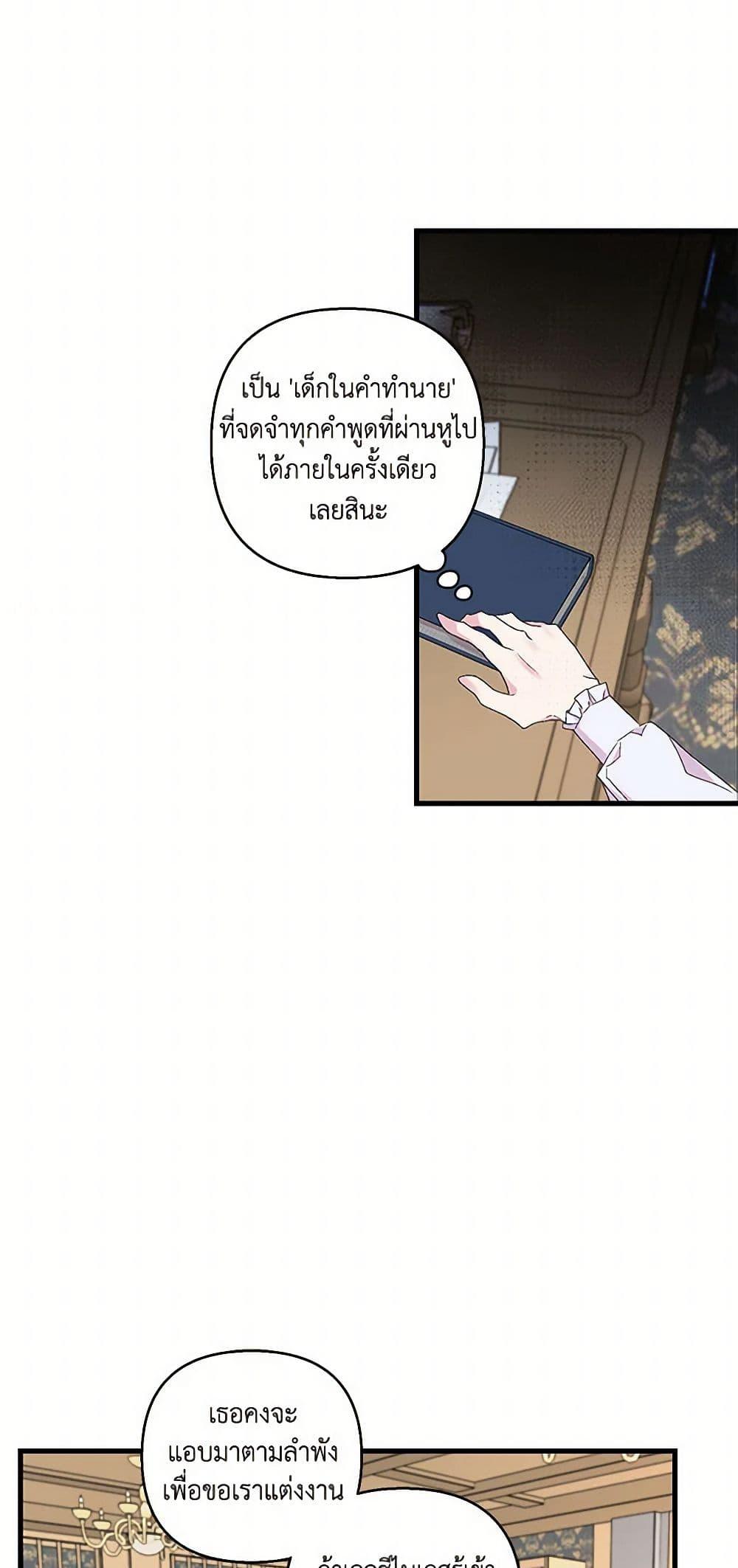 Manga-lc-com อ่านมังงะ อ่านการ์ตูน ออนไลน์ ฟรี Our Little Empress ตอนที่ 1 2 3 4 5 6 7 8 9 10 11 12 13 14 ฟรี ไม่มีโฆษณา Manga-lc - อ่าน มังงะ อ่าน การ์ตูน ออนไลน์ อ่านมังงะ ฟรี