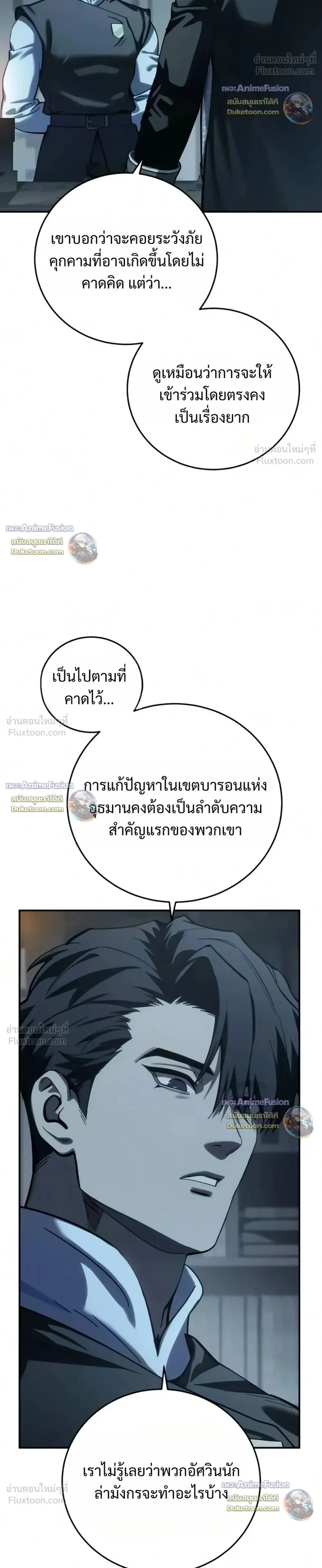 Manga-lc-com อ่านมังงะ อ่านการ์ตูน ออนไลน์ ฟรี Star-Embracing Swordmaster ยอดนักดาบผู้โอบอุ้มดารา ตอนที่ 1 2 3 4 5 6 7 8 9 10 11 12 13 14 ฟรี ไม่มีโฆษณา Manga-lc - อ่าน มังงะ อ่าน การ์ตูน ออนไลน์ อ่านมังงะ ฟรี