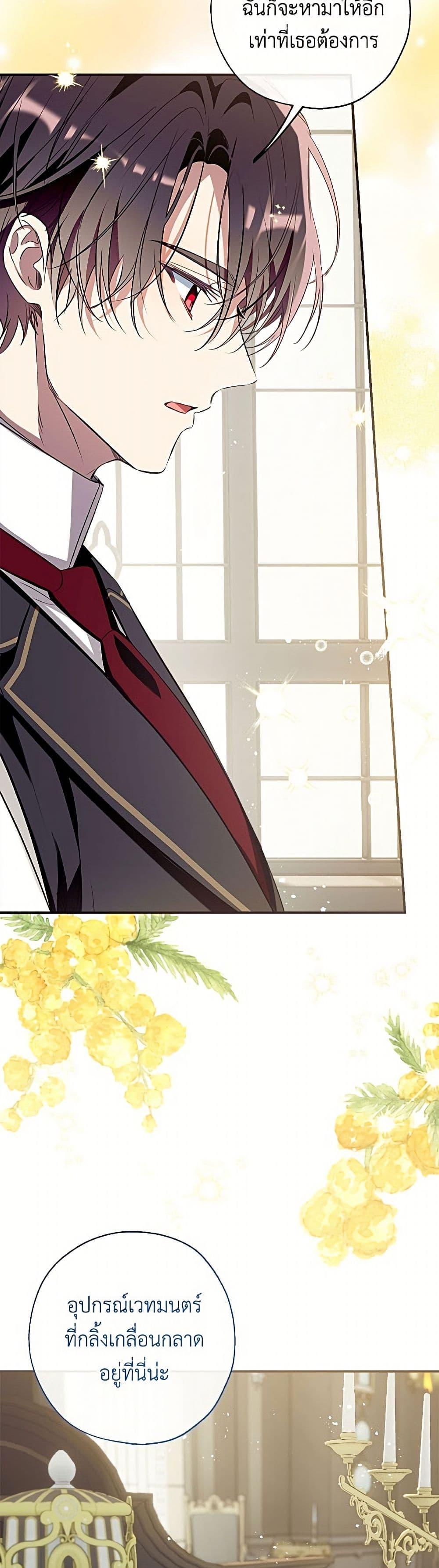 Manga-lc-com อ่านมังงะ อ่านการ์ตูน ออนไลน์ ฟรี Can We Become a Family ตอนที่ 1 2 3 4 5 6 7 8 9 10 11 12 13 14 ฟรี ไม่มีโฆษณา Manga-lc - อ่าน มังงะ อ่าน การ์ตูน ออนไลน์ อ่านมังงะ ฟรี