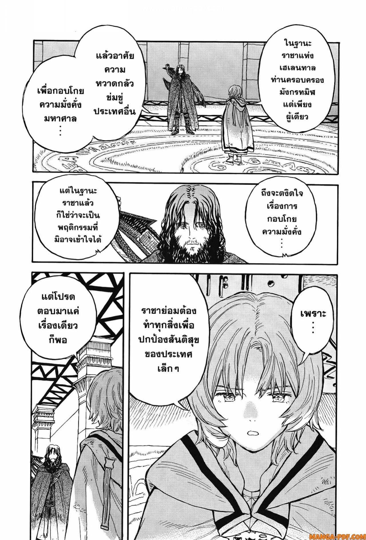 Manga-lc-com อ่านมังงะ อ่านการ์ตูน ออนไลน์ ฟรี Re Cervin ตอนที่ 1 2 3 4 5 6 7 8 9 10 11 12 13 14 ฟรี ไม่มีโฆษณา Manga-lc - อ่าน มังงะ อ่าน การ์ตูน ออนไลน์ อ่านมังงะ ฟรี
