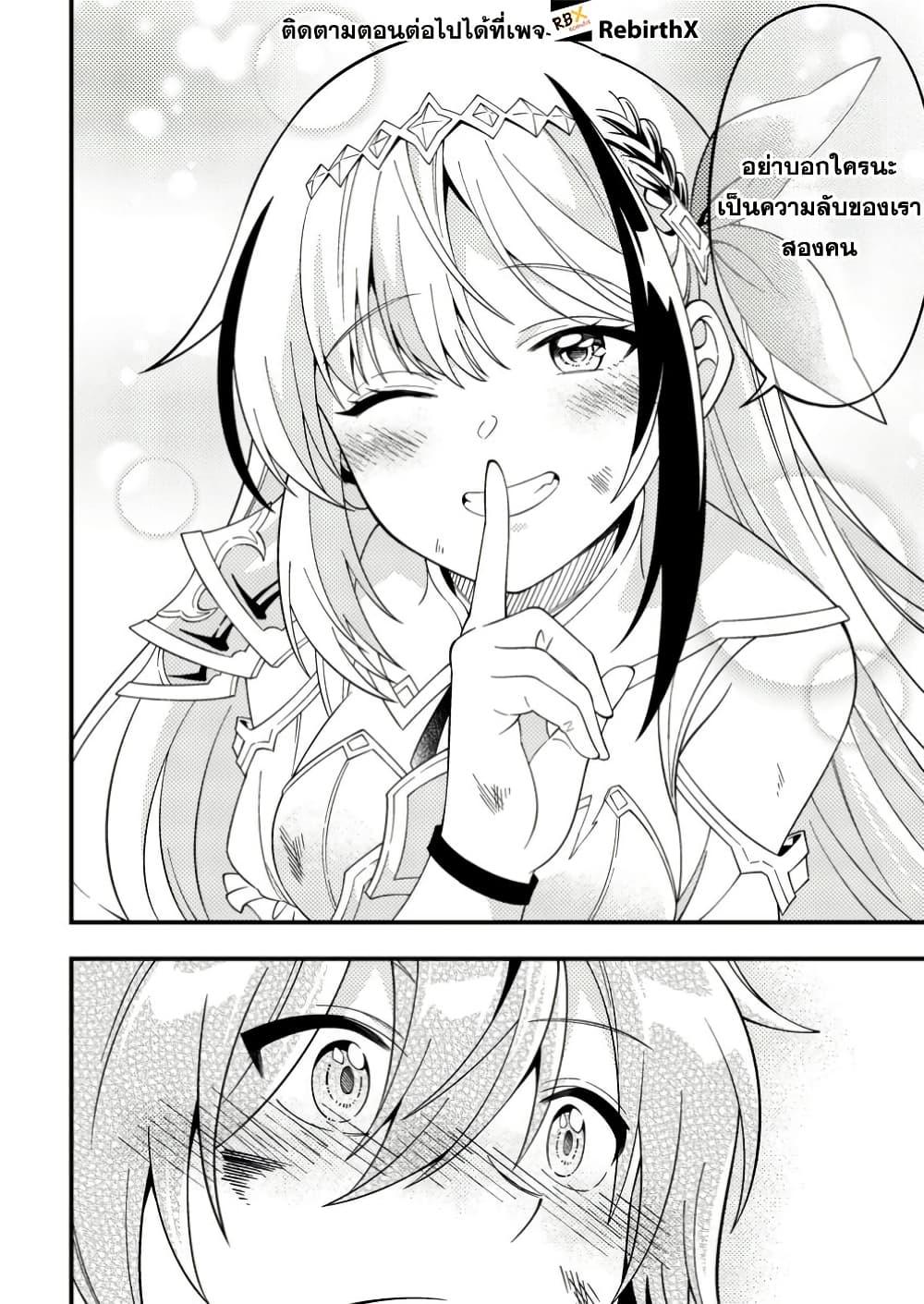 Manga-lc-com อ่านมังงะ อ่านการ์ตูน ออนไลน์ ฟรี Dungeon Haishin wo Kiriwasurerta Yuumei Haishinsha wo Tasuketara, Densetsu no Tansakusha toshite Bazuri Hajimeta ~Inkya no Ore, Nazo Skill da to Omotteita “Rule Mushi” de Ukkari Musou~ ตอนที่ 1 2 3 4 5 6 7 8 9 10 11 12 13 14 ฟรี ไม่มีโฆษณา Manga-lc - อ่าน มังงะ อ่าน การ์ตูน ออนไลน์ อ่านมังงะ ฟรี