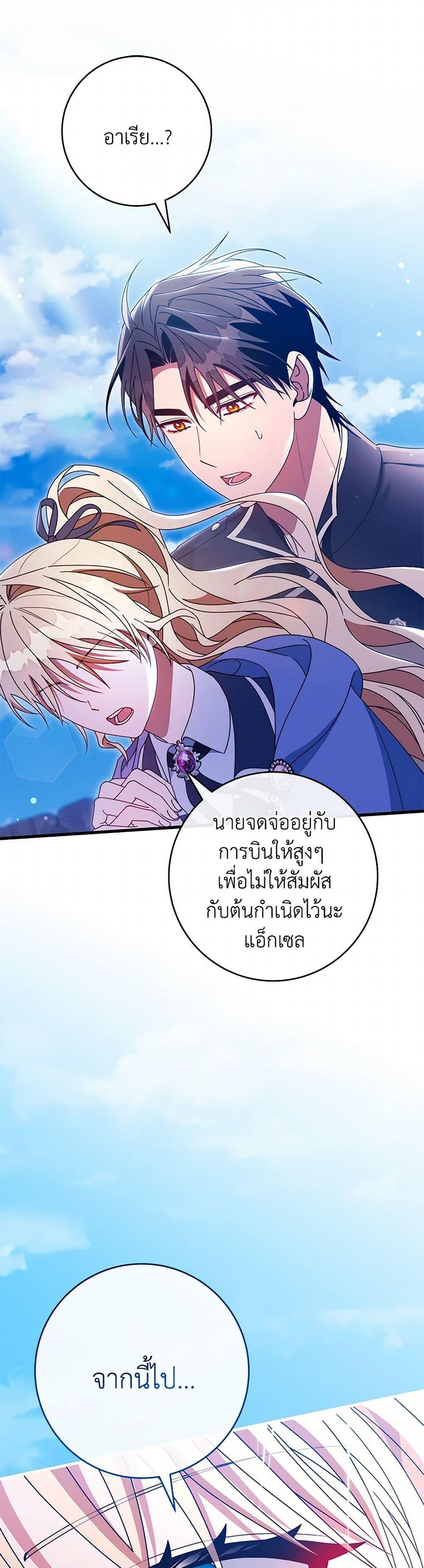 Manga-lc-com อ่านมังงะ อ่านการ์ตูน ออนไลน์ ฟรี The Hero’s Savior ตอนที่ 1 2 3 4 5 6 7 8 9 10 11 12 13 14 ฟรี ไม่มีโฆษณา Manga-lc - อ่าน มังงะ อ่าน การ์ตูน ออนไลน์ อ่านมังงะ ฟรี