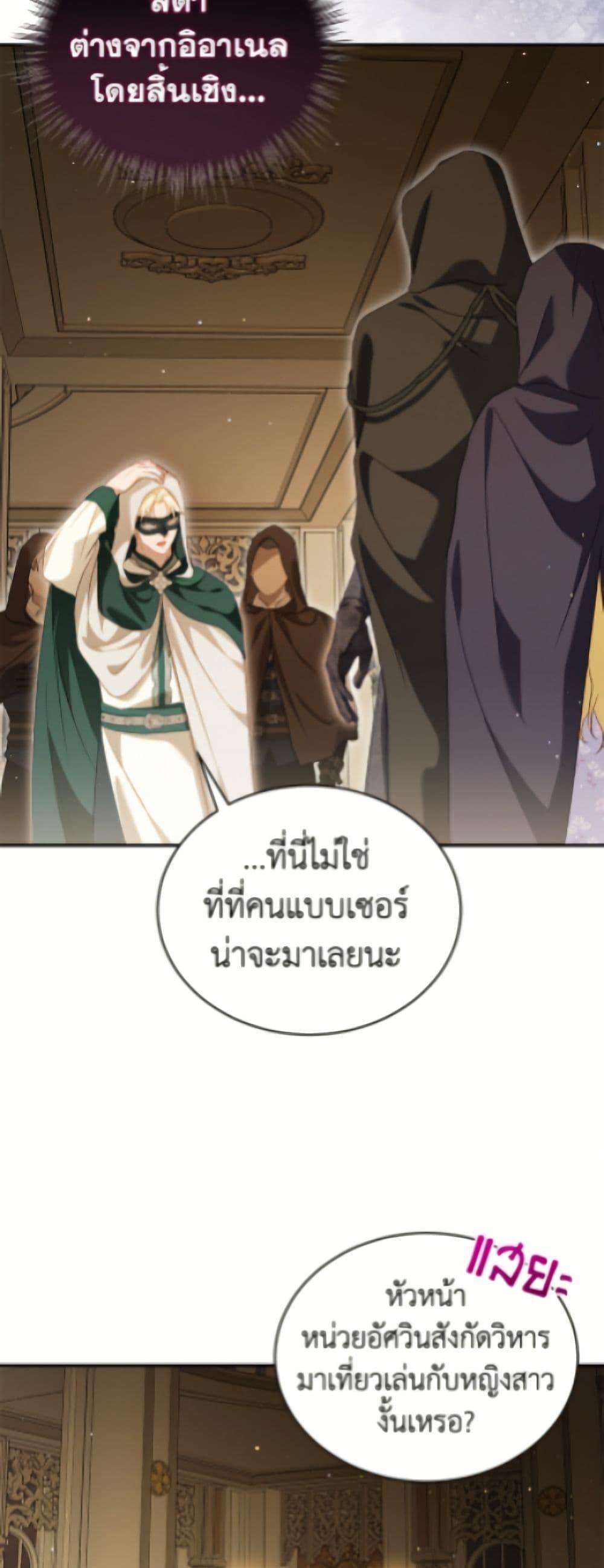 Manga-lc-com อ่านมังงะ อ่านการ์ตูน ออนไลน์ ฟรี I Was Reincarnated as a Baby Fox God ตอนที่ 1 2 3 4 5 6 7 8 9 10 11 12 13 14 ฟรี ไม่มีโฆษณา Manga-lc - อ่าน มังงะ อ่าน การ์ตูน ออนไลน์ อ่านมังงะ ฟรี
