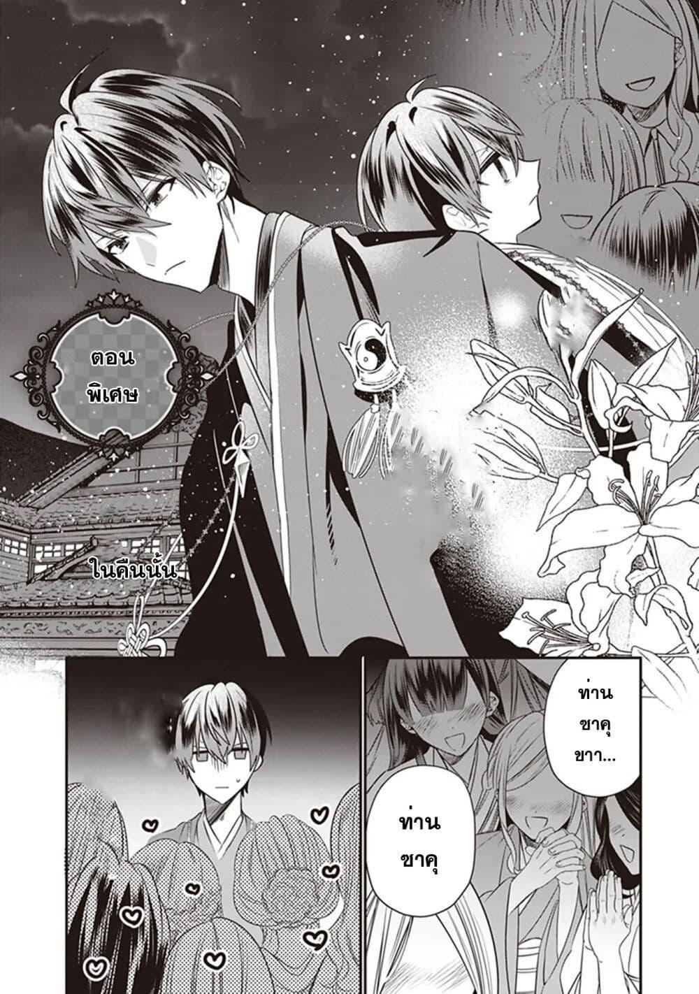 Manga-lc-com อ่านมังงะ อ่านการ์ตูน ออนไลน์ ฟรี Kekkaishi no Ichirinka ตอนที่ 1 2 3 4 5 6 7 8 9 10 11 12 13 14 ฟรี ไม่มีโฆษณา Manga-lc - อ่าน มังงะ อ่าน การ์ตูน ออนไลน์ อ่านมังงะ ฟรี