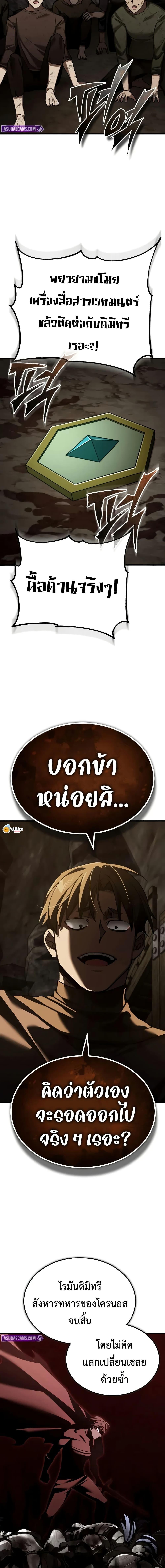 Manga-lc-com อ่านมังงะ อ่านการ์ตูน ออนไลน์ ฟรี The Heavenly Demon Can’t Live a Normal Life ตอนที่ 1 2 3 4 5 6 7 8 9 10 11 12 13 14 ฟรี ไม่มีโฆษณา Manga-lc - อ่าน มังงะ อ่าน การ์ตูน ออนไลน์ อ่านมังงะ ฟรี