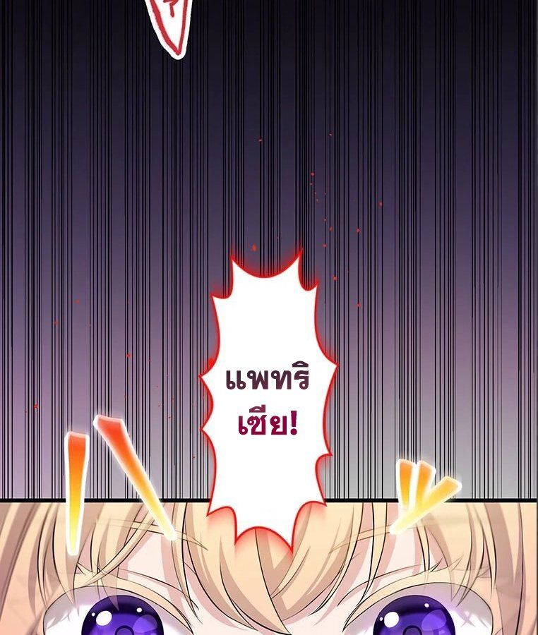 Manga-lc-com อ่านมังงะ อ่านการ์ตูน ออนไลน์ ฟรี The Legendary Assassin Reincarnated as the Beloved Youngest Daughter of a Royal Family ตอนที่ 1 2 3 4 5 6 7 8 9 10 11 12 13 14 ฟรี ไม่มีโฆษณา Manga-lc - อ่าน มังงะ อ่าน การ์ตูน ออนไลน์ อ่านมังงะ ฟรี