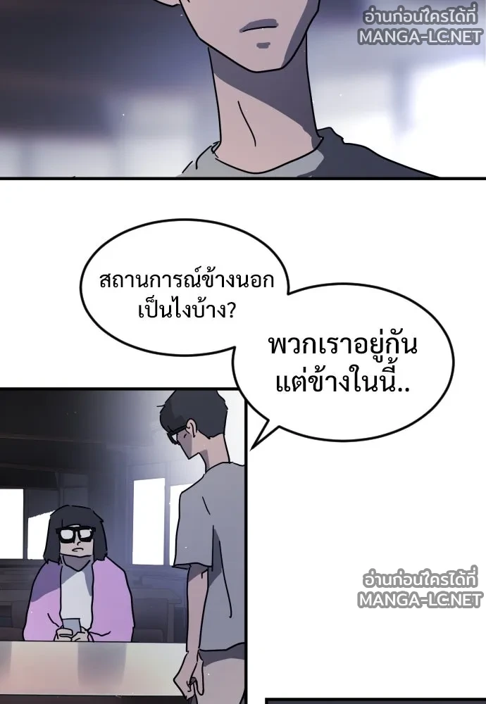 Manga-lc-com อ่านมังงะ อ่านการ์ตูน ออนไลน์ ฟรี วันดีคืนดี โซลก็ ตอนที่ 1 2 3 4 5 6 7 8 9 10 11 12 13 14 ฟรี ไม่มีโฆษณา Manga-lc - อ่าน มังงะ อ่าน การ์ตูน ออนไลน์ อ่านมังงะ ฟรี
