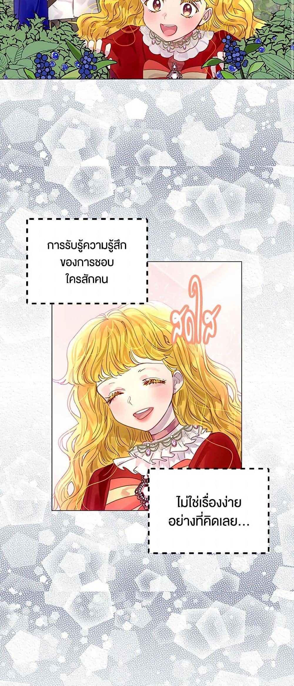 Manga-lc-com อ่านมังงะ อ่านการ์ตูน ออนไลน์ ฟรี Miss Not-So Sidekick ตอนที่ 1 2 3 4 5 6 7 8 9 10 11 12 13 14 ฟรี ไม่มีโฆษณา Manga-lc - อ่าน มังงะ อ่าน การ์ตูน ออนไลน์ อ่านมังงะ ฟรี