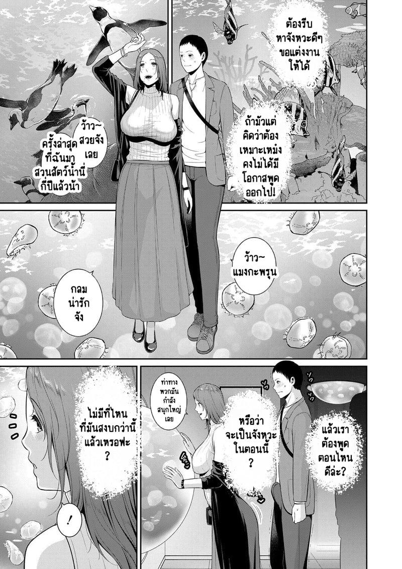 Doujin-Lc- อ่าน โดจิน มังฮวา เกาหลี ญี่ปุ่น จีน แปลไทย แม่เพื่อนเลื่อนเป็นแฟน ตอนที่ 1 2 3 4 5 6 7 8 9 10 11 12 13 14 ฟรี ไม่มีโฆษณา อ่าน โดจิน Manhwa เกาหลี ญี่ปุ่น จีน เรามีครบ คัดมาให้เน้นๆ โดจิน 18+ รับประกันความฟินโดย  Doujin Lc