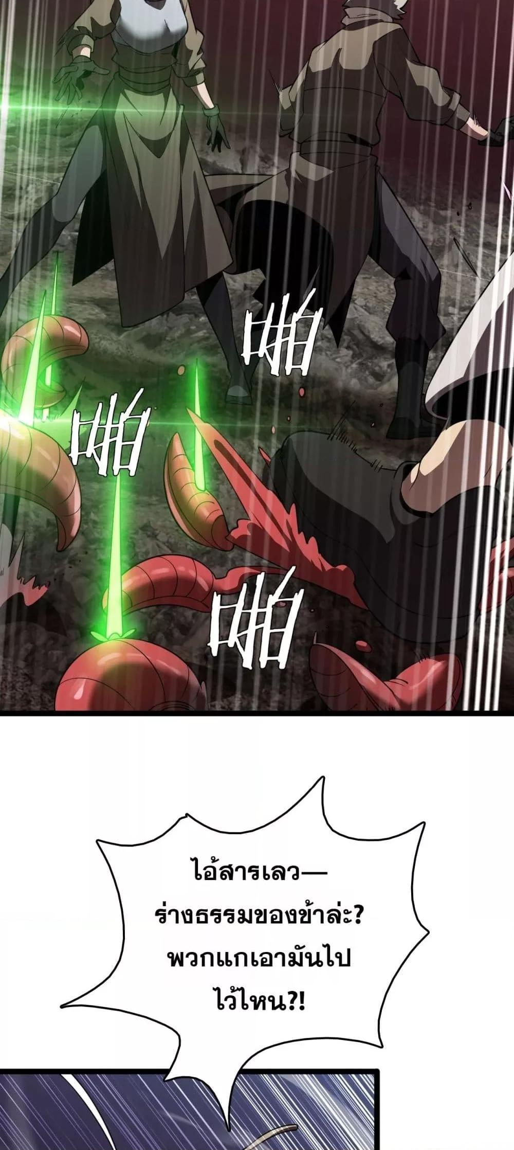 Manga-lc-com อ่านมังงะ อ่านการ์ตูน ออนไลน์ ฟรี Invasionofall ตอนที่ 1 2 3 4 5 6 7 8 9 10 11 12 13 14 ฟรี ไม่มีโฆษณา Manga-lc - อ่าน มังงะ อ่าน การ์ตูน ออนไลน์ อ่านมังงะ ฟรี