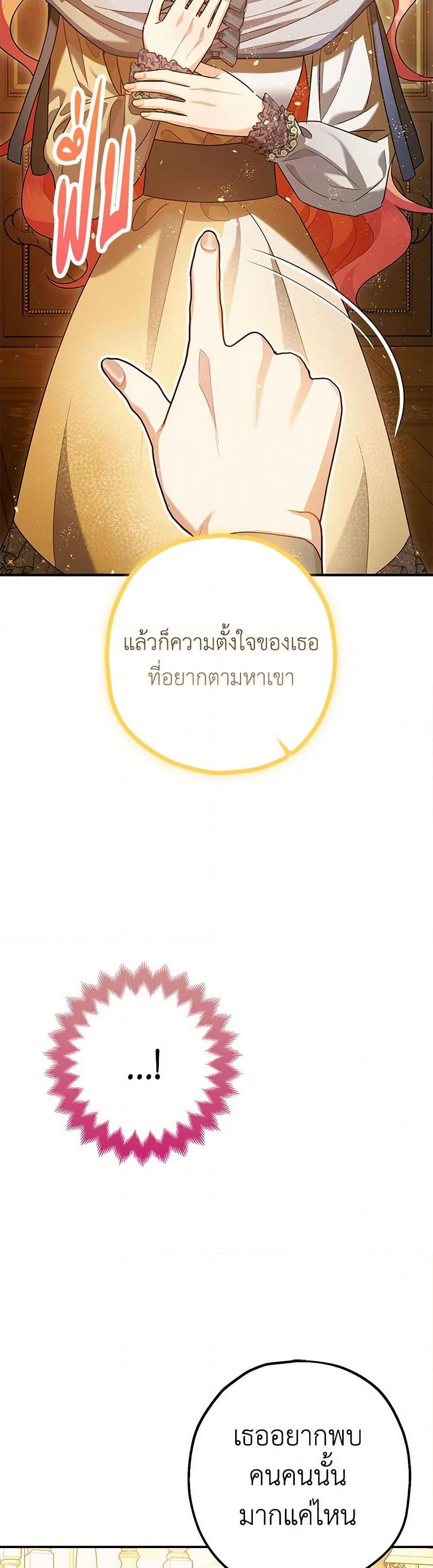 Manga-lc-com อ่านมังงะ อ่านการ์ตูน ออนไลน์ ฟรี The Tyrant’s Tranquilizer ตอนที่ 1 2 3 4 5 6 7 8 9 10 11 12 13 14 ฟรี ไม่มีโฆษณา Manga-lc - อ่าน มังงะ อ่าน การ์ตูน ออนไลน์ อ่านมังงะ ฟรี