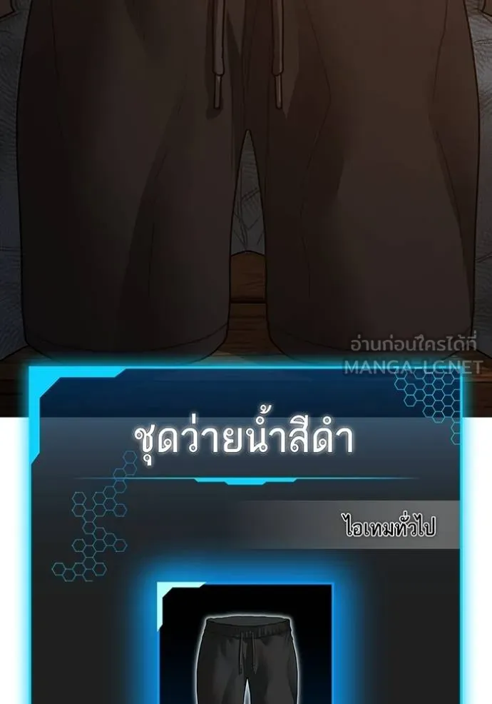 reality ตอนที่ 155 รูปที่ 155