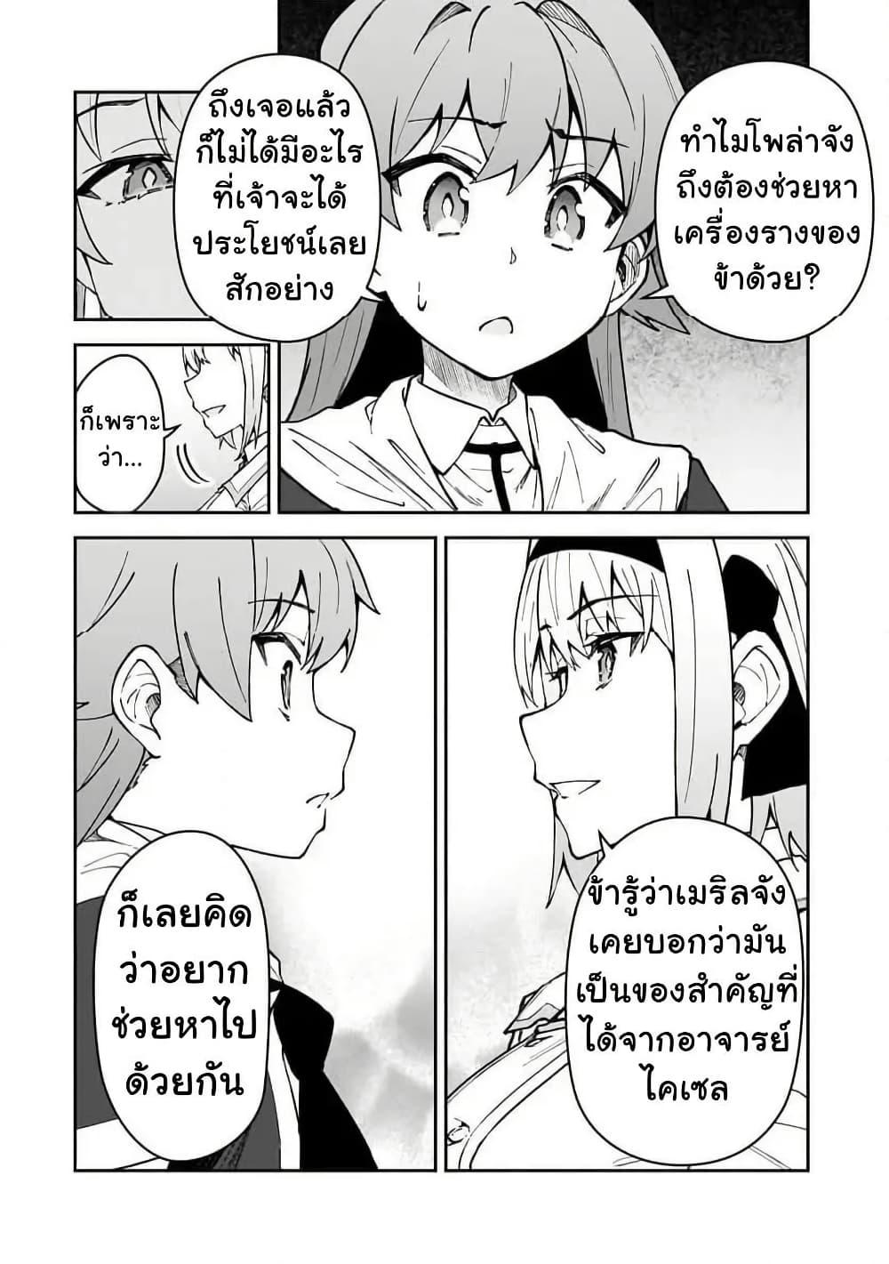 Manga-lc-com อ่านมังงะ อ่านการ์ตูน ออนไลน์ ฟรี S Rank Boukensha de aru Ore no Musume-tachi wa Juudo no Father Con deshita ตอนที่ 1 2 3 4 5 6 7 8 9 10 11 12 13 14 ฟรี ไม่มีโฆษณา Manga-lc - อ่าน มังงะ อ่าน การ์ตูน ออนไลน์ อ่านมังงะ ฟรี