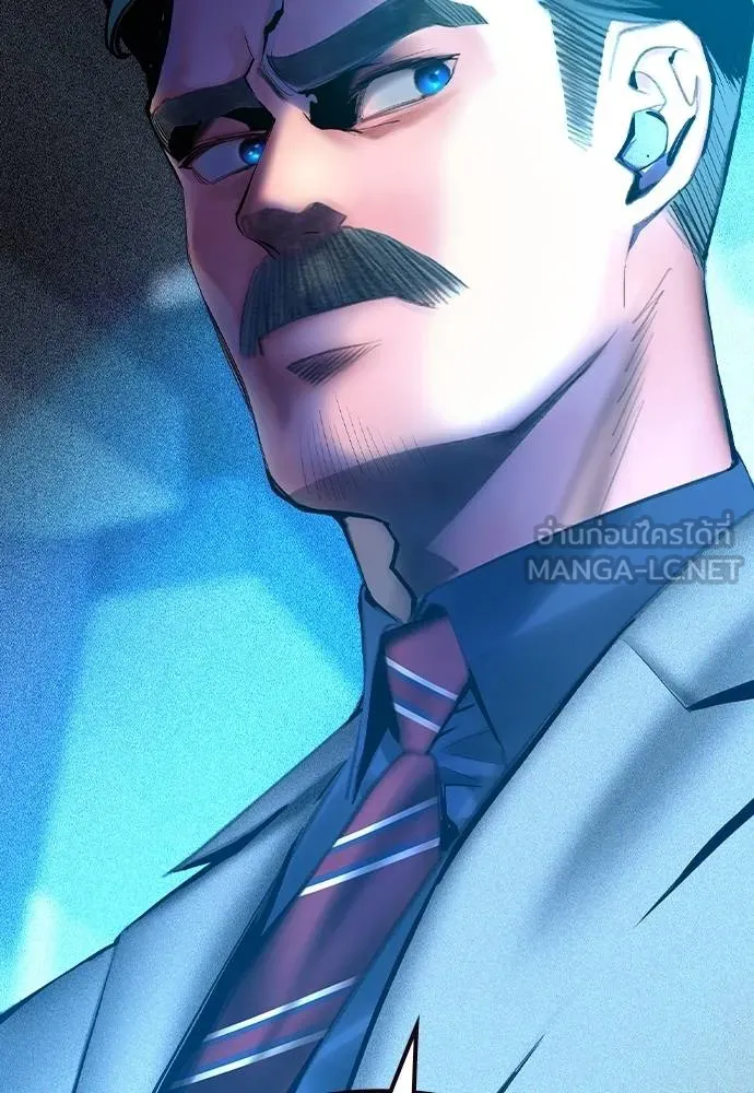 Jungle Juice ตอนที่ 121 รูปที่ 45