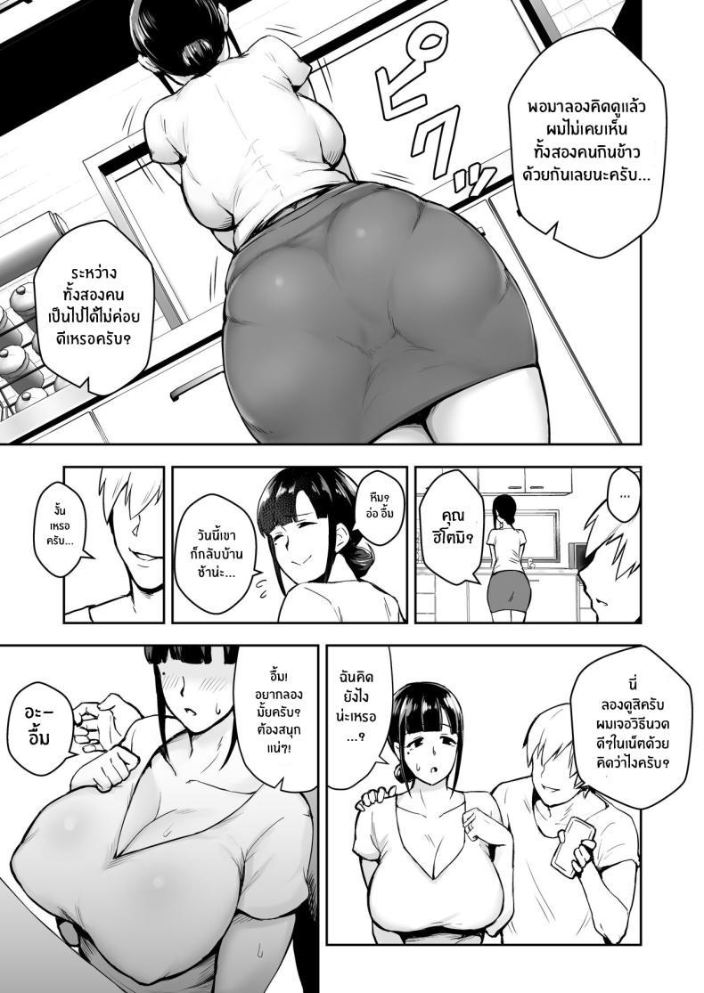 Doujin-Lc- อ่าน โดจิน มังฮวา เกาหลี ญี่ปุ่น จีน แปลไทย หลานคนนี้ทำให้ฉันเปลี่ยนไป [Gagarin Kichi] Netorareta Bakunyuu Tsuma-tachi ตอนที่ 1 2 3 4 5 6 7 8 9 10 11 12 13 14 ฟรี ไม่มีโฆษณา อ่าน โดจิน Manhwa เกาหลี ญี่ปุ่น จีน เรามีครบ คัดมาให้เน้นๆ โดจิน 18+ รับประกันความฟินโดย  Doujin Lc
