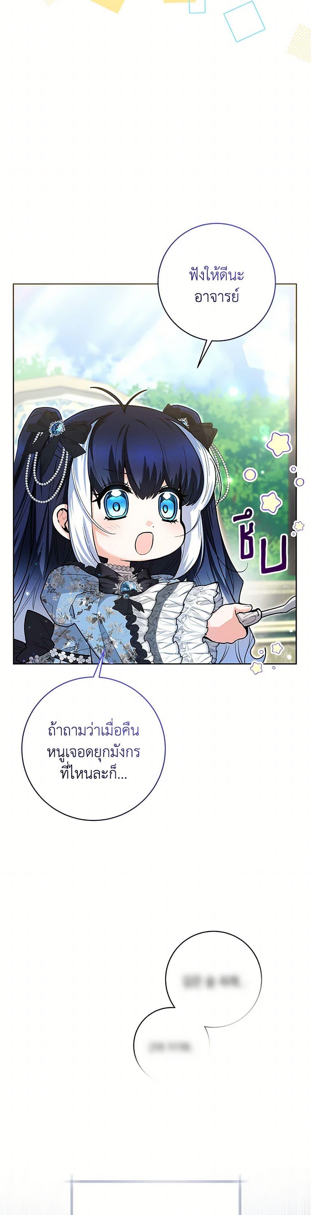 Manga-lc-com อ่านมังงะ อ่านการ์ตูน ออนไลน์ ฟรี Black Killer Whale Baby ตอนที่ 1 2 3 4 5 6 7 8 9 10 11 12 13 14 ฟรี ไม่มีโฆษณา Manga-lc - อ่าน มังงะ อ่าน การ์ตูน ออนไลน์ อ่านมังงะ ฟรี