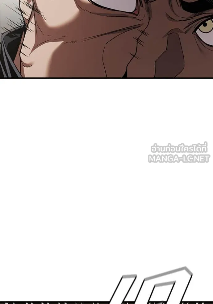 v ตอนที่ 47 รูปที่ 67