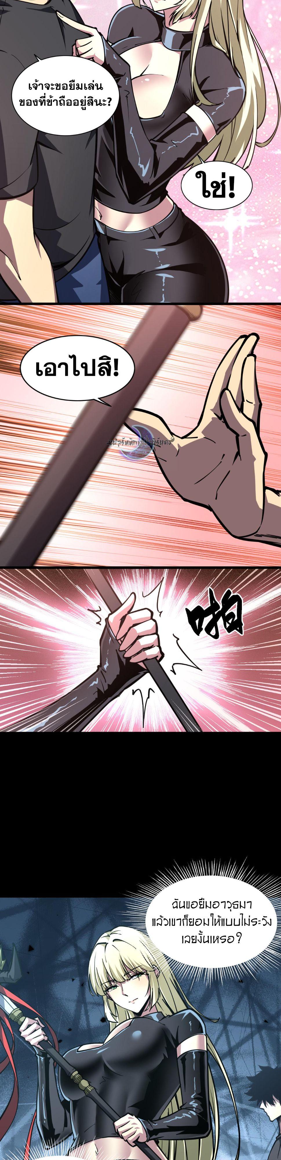 Manga-lc-com อ่านมังงะ อ่านการ์ตูน ออนไลน์ ฟรี The End of the World The Emperor Banner Invites All Female ตอนที่ 1 2 3 4 5 6 7 8 9 10 11 12 13 14 ฟรี ไม่มีโฆษณา Manga-lc - อ่าน มังงะ อ่าน การ์ตูน ออนไลน์ อ่านมังงะ ฟรี