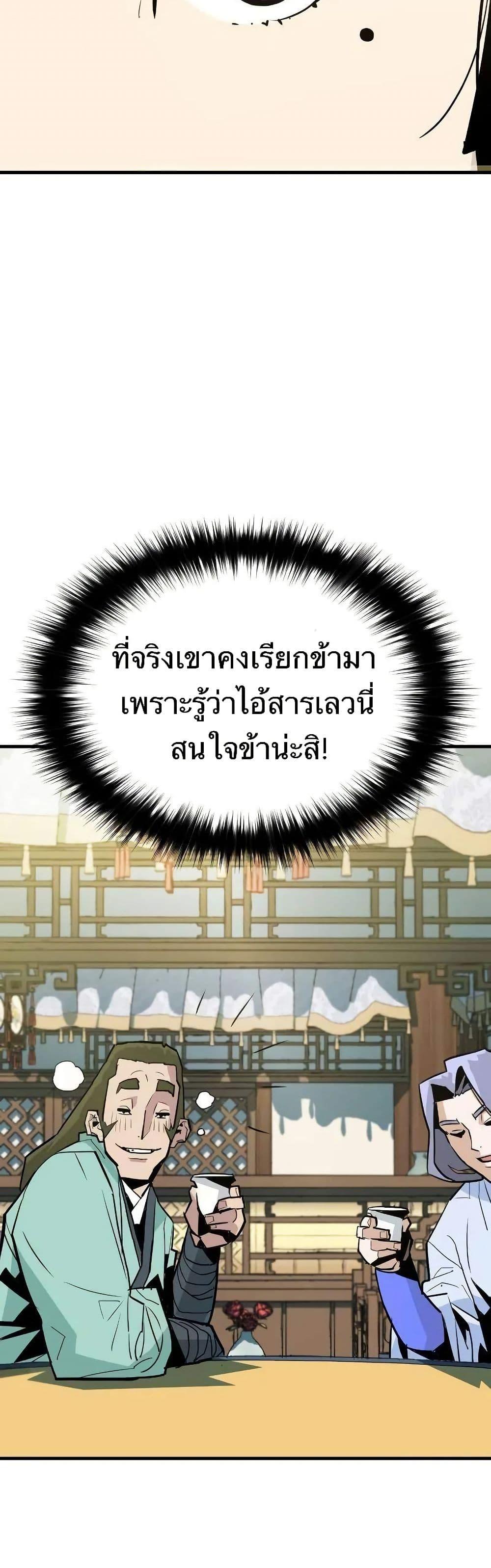 Manga-lc-com อ่านมังงะ อ่านการ์ตูน ออนไลน์ ฟรี Demon King ตอนที่ 1 2 3 4 5 6 7 8 9 10 11 12 13 14 ฟรี ไม่มีโฆษณา Manga-lc - อ่าน มังงะ อ่าน การ์ตูน ออนไลน์ อ่านมังงะ ฟรี