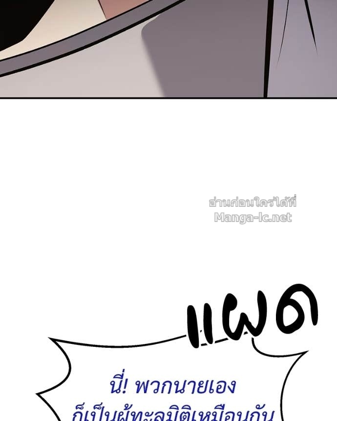Doujin-Lc- อ่าน โดจิน มังฮวา เกาหลี ญี่ปุ่น จีน แปลไทย ฮีลเลอร์กำมะลอ ตอนที่ 1 2 3 4 5 6 7 8 9 10 11 12 13 14 ฟรี ไม่มีโฆษณา อ่าน โดจิน Manhwa เกาหลี ญี่ปุ่น จีน เรามีครบ คัดมาให้เน้นๆ โดจิน 18+ รับประกันความฟินโดย Doujin Lc