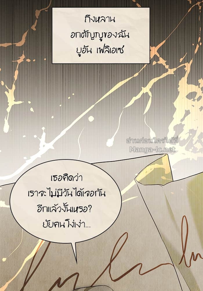 Doujin-Lc- อ่าน โดจิน มังฮวา เกาหลี ญี่ปุ่น จีน แปลไทย ชายาคนสุดท้ายของเจ้าชายไร้หัวใจ ตอนที่ 1 2 3 4 5 6 7 8 9 10 11 12 13 14 ฟรี ไม่มีโฆษณา อ่าน โดจิน Manhwa เกาหลี ญี่ปุ่น จีน เรามีครบ คัดมาให้เน้นๆ โดจิน 18+ รับประกันความฟินโดย Doujin Lc